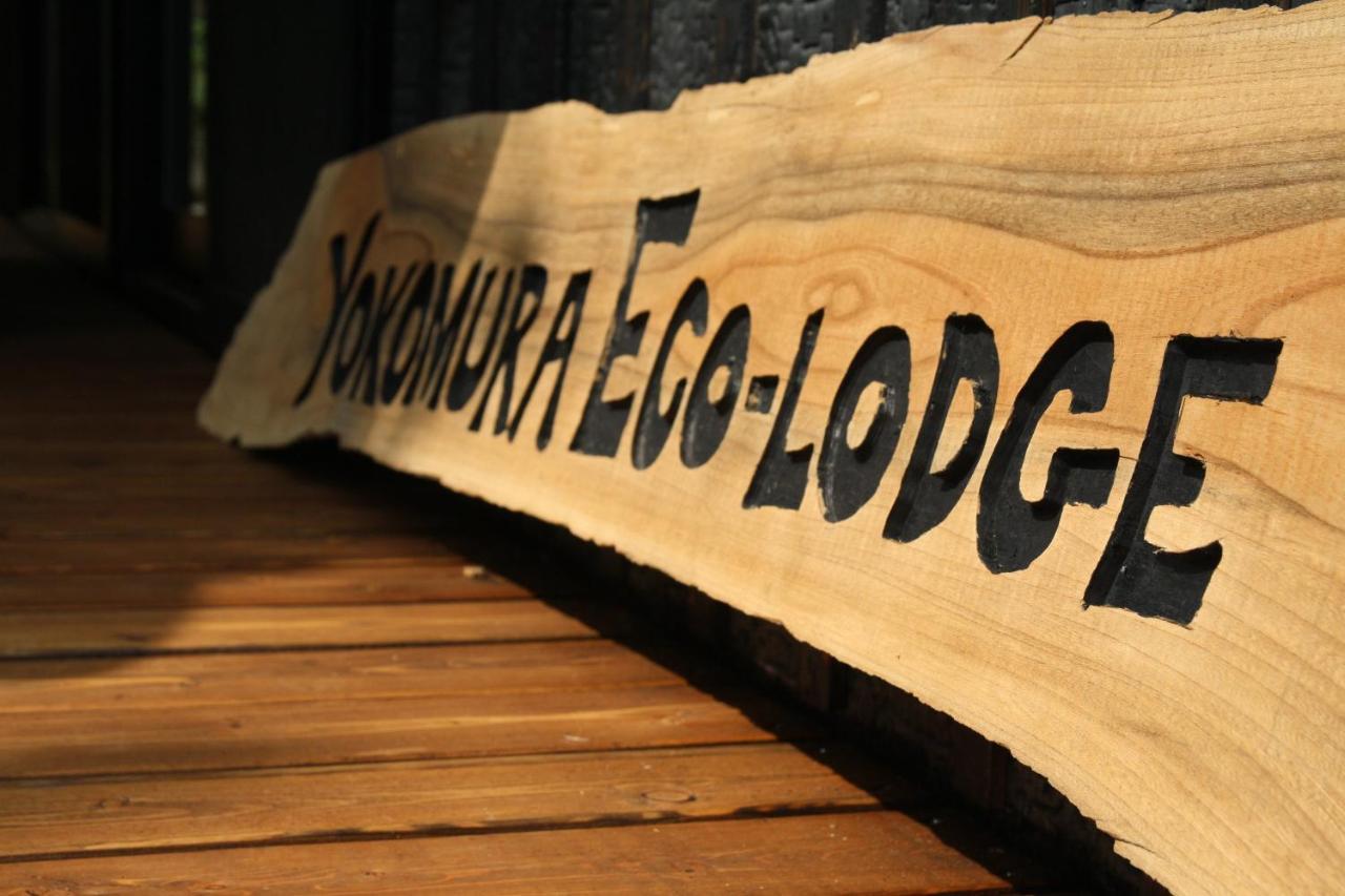 Yokomura Eco-Lodge Uenohara Exterior photo